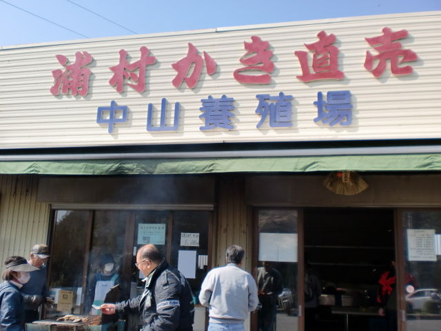 イメージ 3