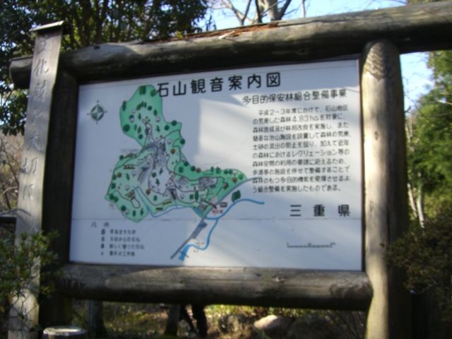 イメージ 3