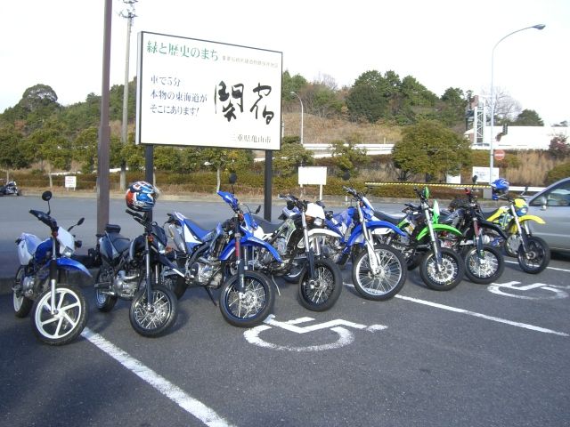 イメージ 2