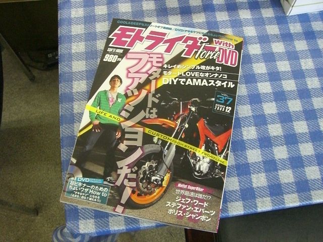 イメージ 1