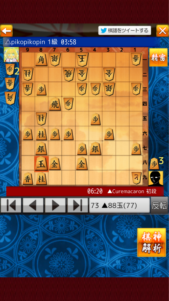 ♡美しい桂馬と桂馬の二重奏♡(smda) : 近大将棋部 公式Blog