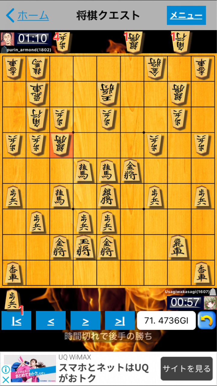 気持ち良すぎる桂馬 Smda 近大将棋部 公式blog 気持ち良すぎる桂馬 Smda 近大将棋部 公式blog