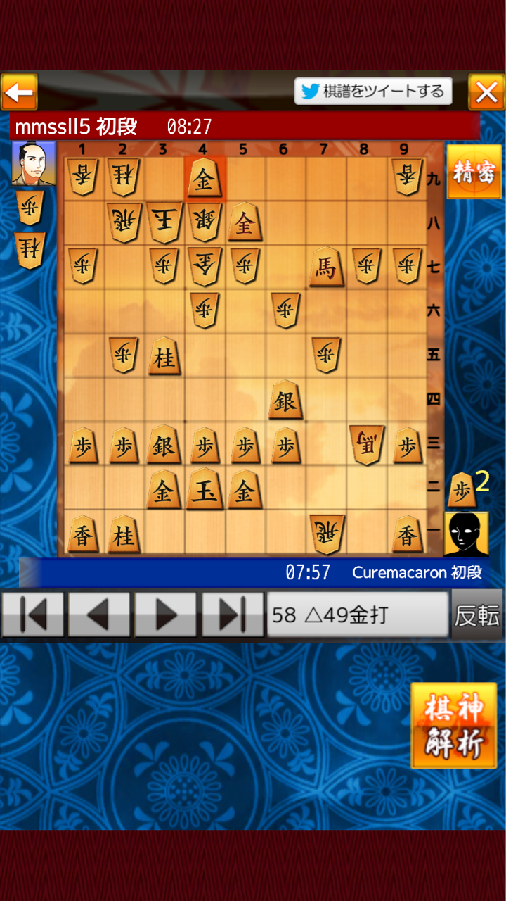 電車の中で将棋をしない Smda 近大将棋部 公式blog 電車の中で将棋をしない Smda 近大将棋部 公式blog