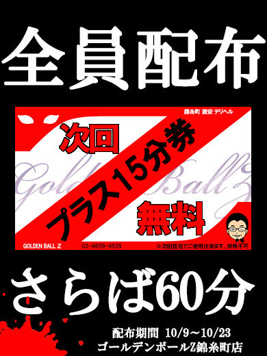 1538961458