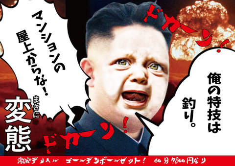 釣り