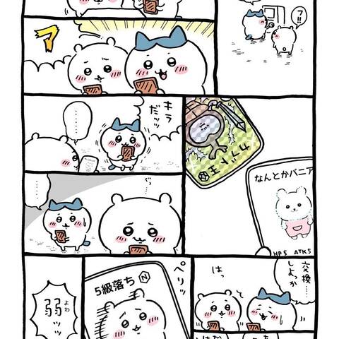 悲報 ちいかわ語録では全く会話が出来ない事が判明 ほげほげ情報局 悲報 ちいかわ語録では全く会話が出来ない事が判明 ほげほげ情報局