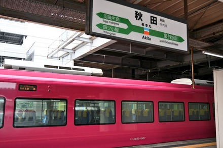 乗車口案内板 特急 いなほ 新潟 号車板 鉄道部品 廃品 放出品 乗車口