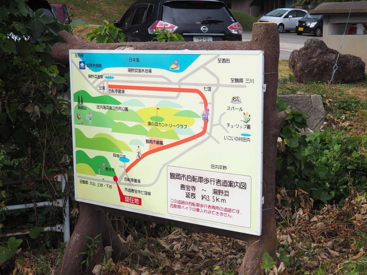 庄内交通 湯野浜線跡 後編(善宝寺駅～湯野浜温泉駅) : にわかの日々