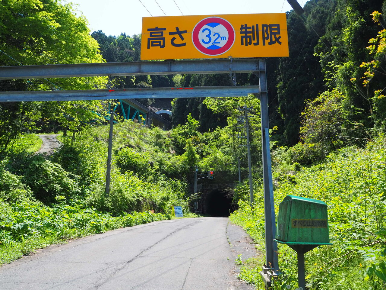 【廃線・廃駅】北陸鉄道山中線 使用済みA型硬券 山中→福井 昭和44年 当時物 北陸鉄道山中線