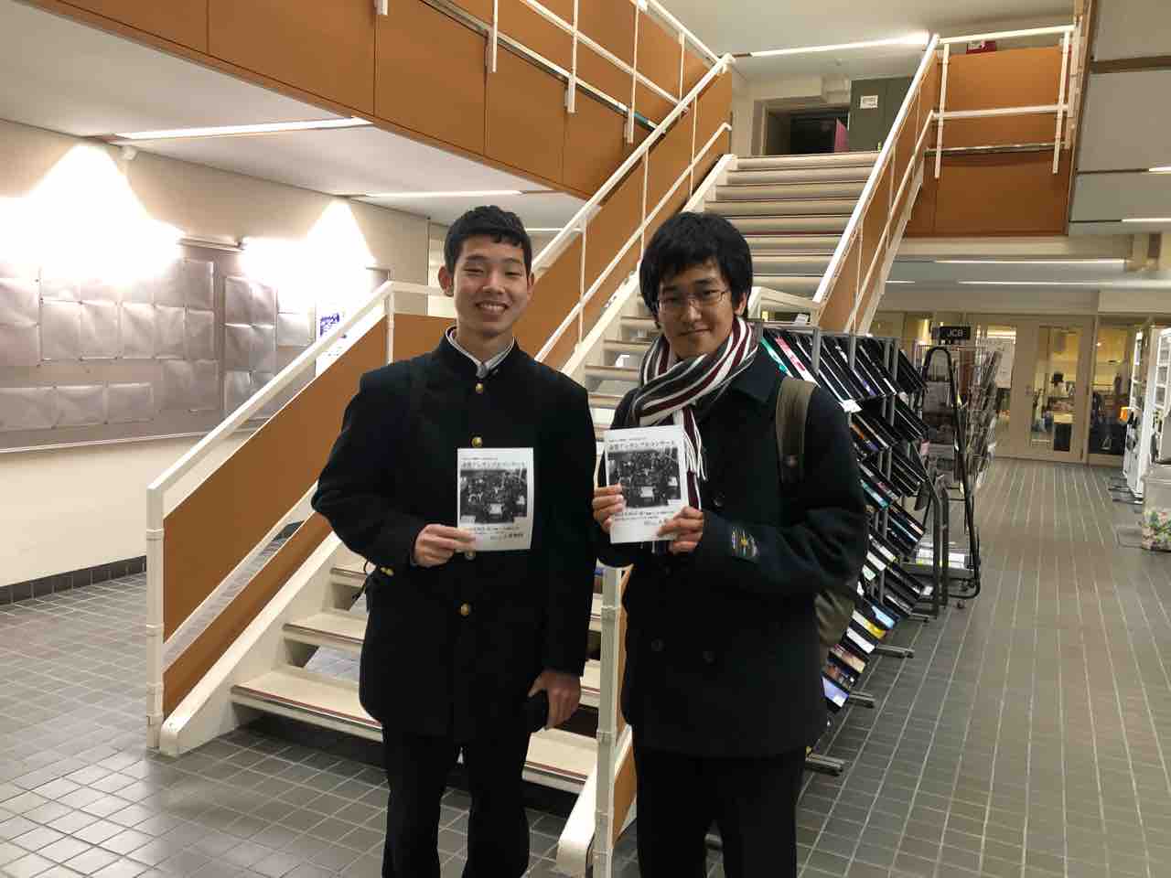 東京音楽大学へ！