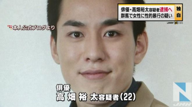 芸能 二世芸能人の俳優 高畑裕太容疑者 ４０代女性をレイプの罪で逮捕 かねはちエクスプレス