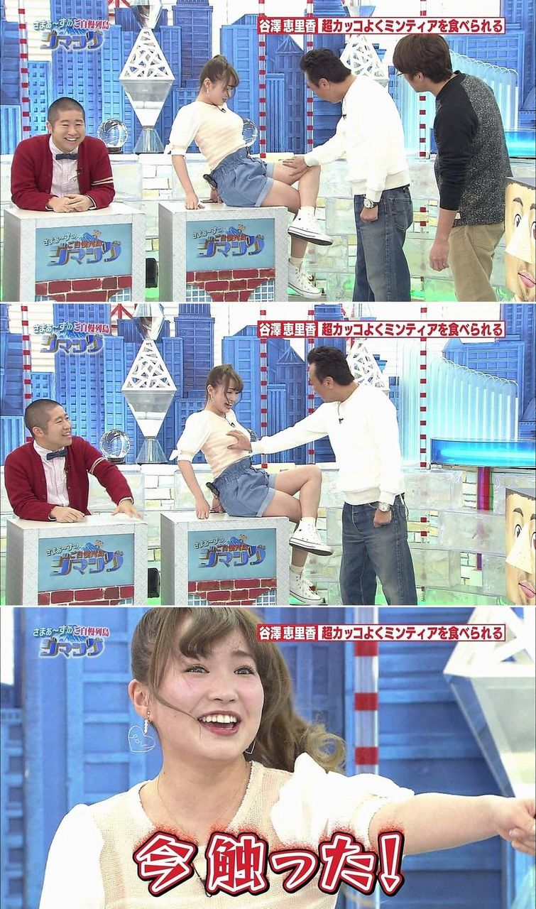 画像多数 元アイドリング 矢澤恵里香 勝ち組結婚 かねはちエクスプレス