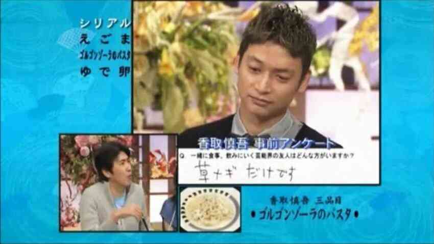 芸能 Smap香取慎吾の憂鬱 意味深なイラスト 脱退暗示か かねはちエクスプレス 芸能 Smap香取慎吾の憂鬱 意味深なイラスト 脱退暗示か かねはちエクスプレス