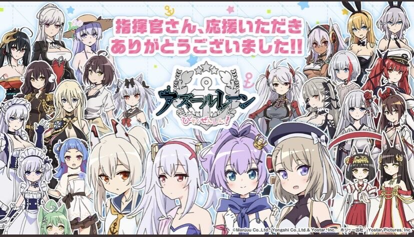 全員集合絵 泣きそう アズルレンまとめブログ 全員集合絵 泣きそう アズルレンまとめブログ