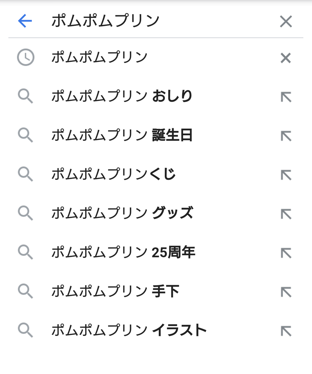 ポムポムプリンは公式アカウントのリプ欄が地獄だからね アズルレンまとめブログ
