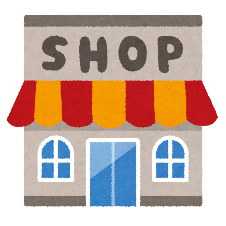 ｑ 貸店舗 カシテンポ とは 金子不動産の賃貸情報 埼玉医大前アパートなら