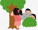 かくれんぼ