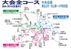 3デーマーチ_マップ