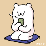 お茶