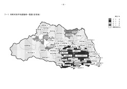 公示地価2014_市町村別変動率_1