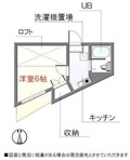 シティパレス東住本郷