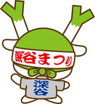 ふっかちゃん(深谷祭り_深谷市)