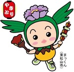 まっくん(東松山市)