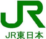 JR東日本