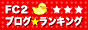 FC2_Blog_赤
