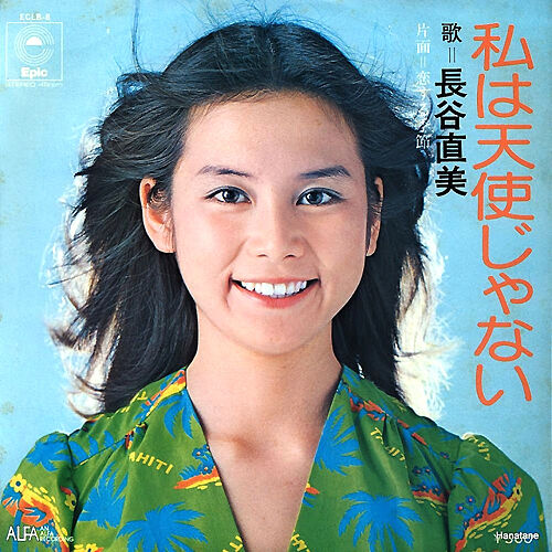 レイ＝長谷直美 : 金子修介の雑記 