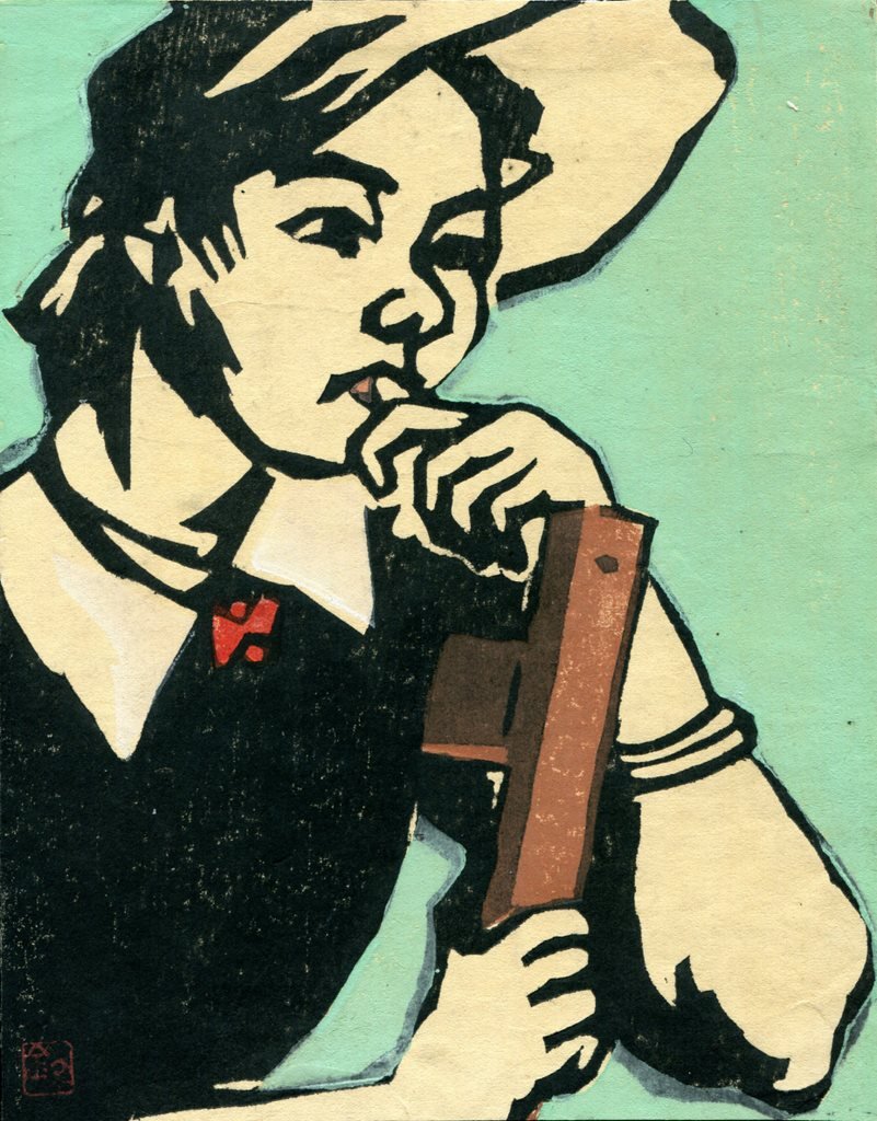 初期版画、「金子誠治の線」の獲得を人物版画に見る : 金子誠治
