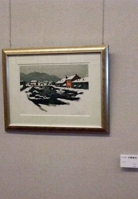 金子誠治 『小樽運河』 木版画 - 北海道画廊