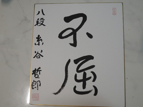 DSCN1750