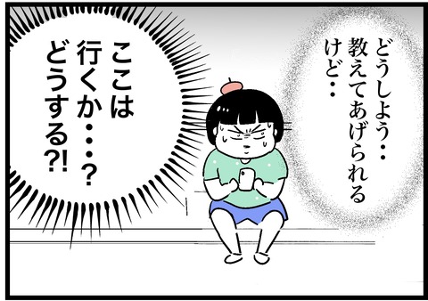 インド人② 3