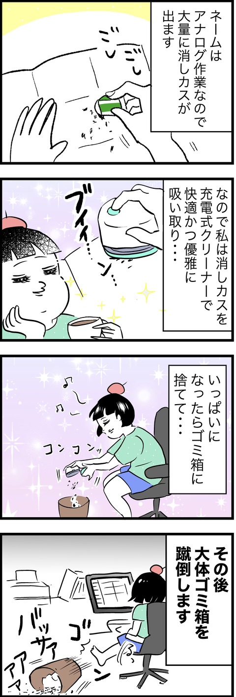 88A799D1-1210-4A1A-B791-F48581341373
