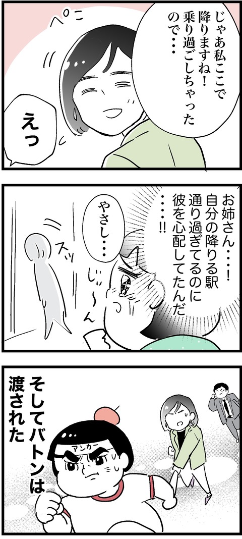 インド人③ 2