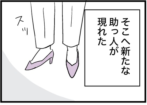インド人②
