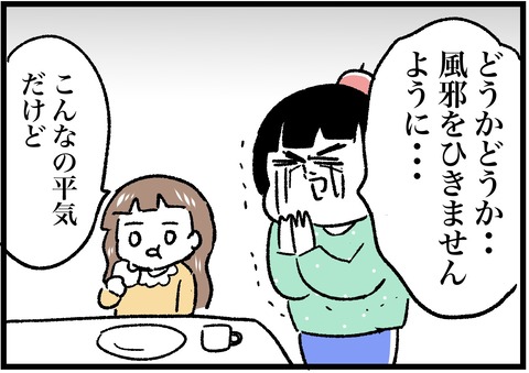 メイ