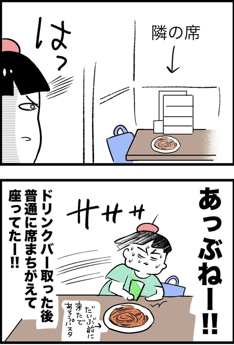 8B27EC2C-CB64-4A08-973A-2604302316F8