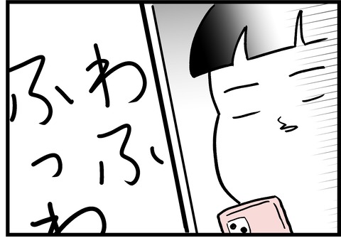 バズった話 2