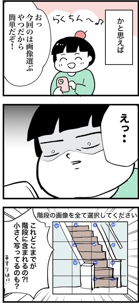 ロボット 2