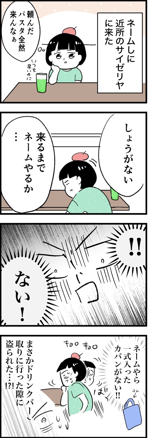 820F4BA0-A6DB-47D2-A5AA-94B050B3C955