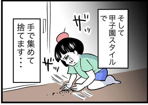 609BD895-68E0-42AF-8666-0B04E7DE9956