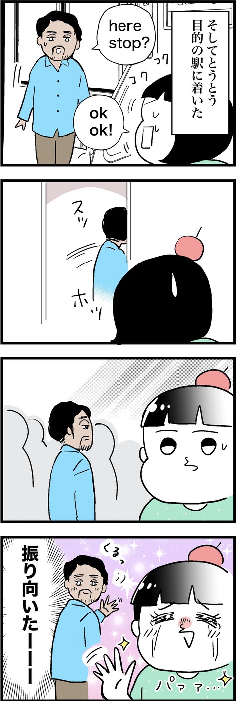 インド人⑥