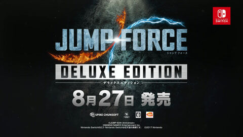 jump-force-deluxe