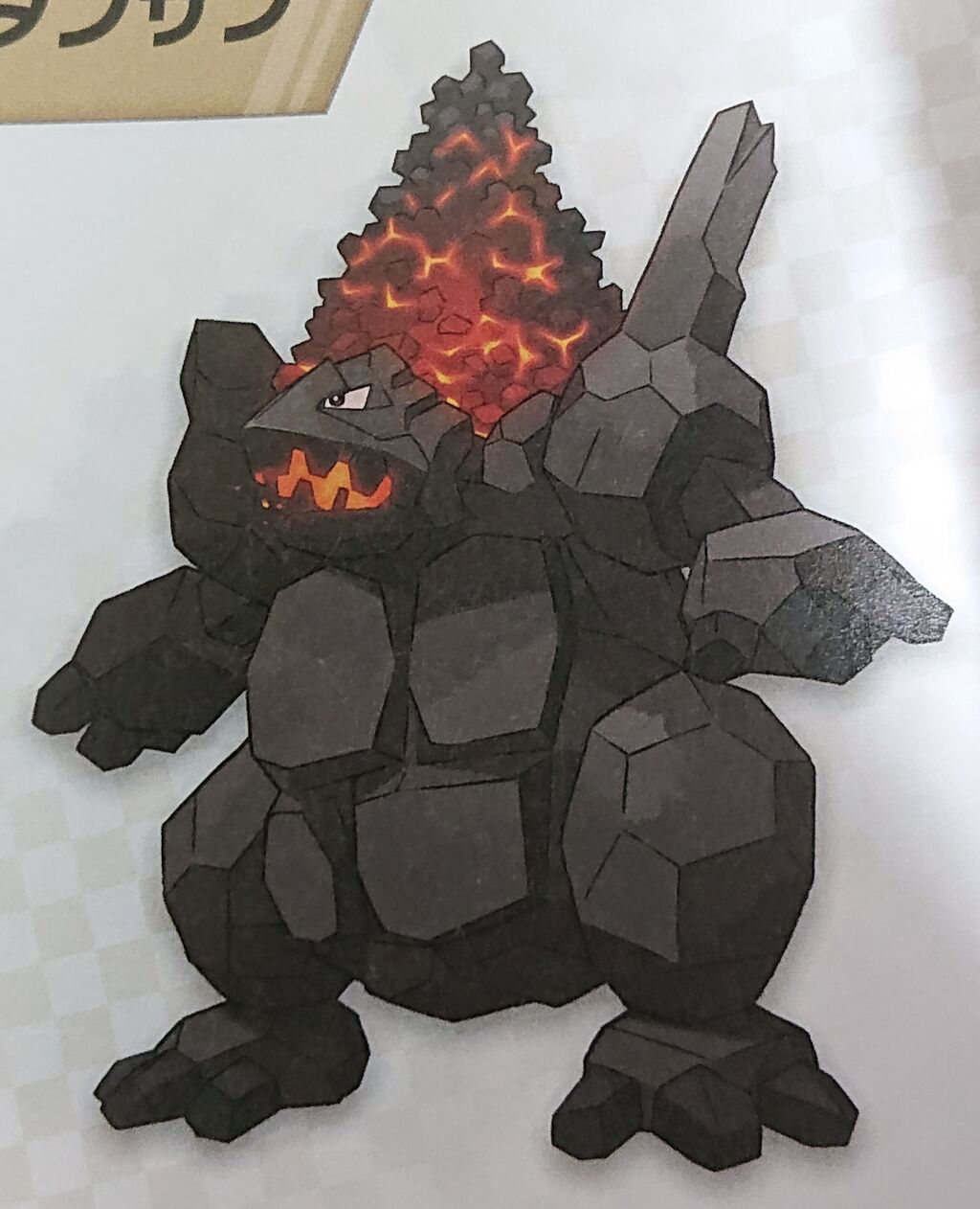 朗報 剣盾のポケモン 実はデザインは良かった Eスポーツキャッチ 朗報 剣盾のポケモン 実はデザインは良かった Eスポーツキャッチ