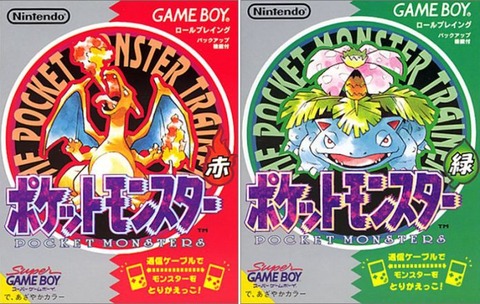 pokemon-red-green