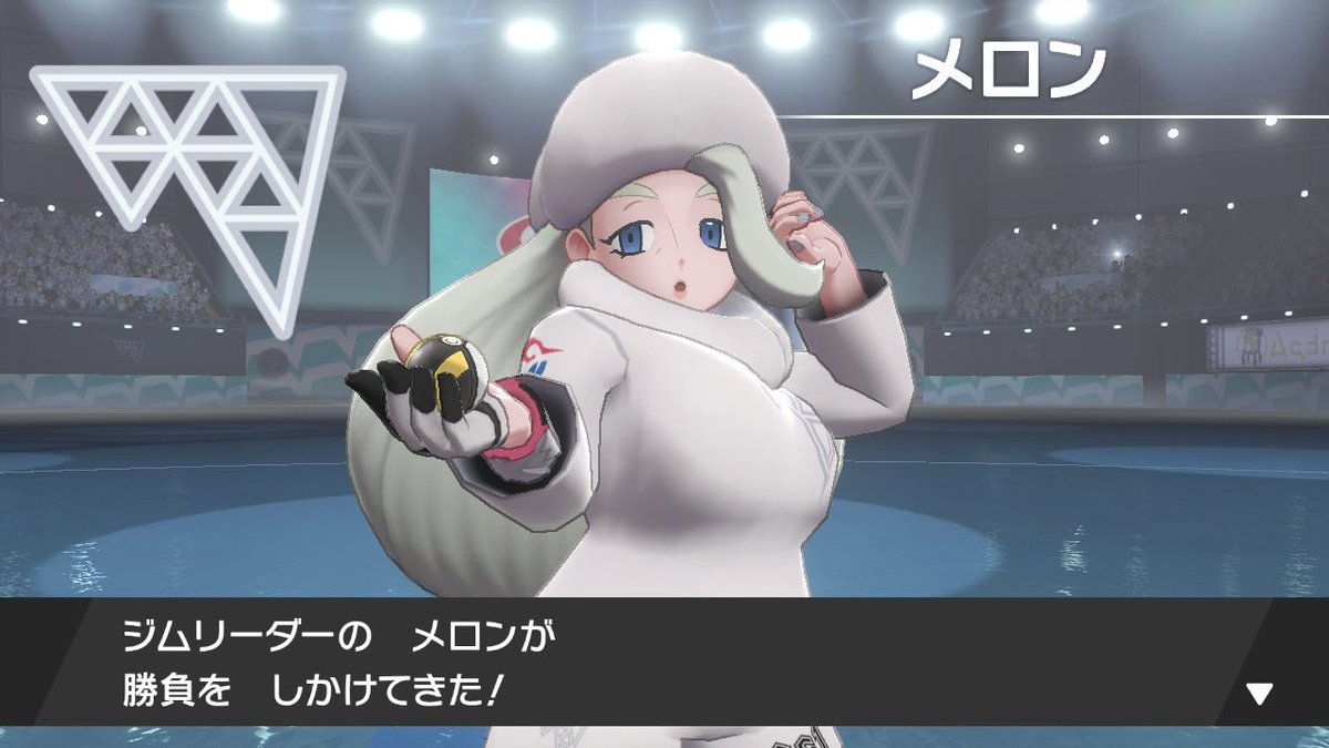 ポケモン 剣盾 のえちえちトレーナーがこちら Eスポーツキャッチ ポケモン 剣盾 のえちえちトレーナーがこちら Eスポーツキャッチ