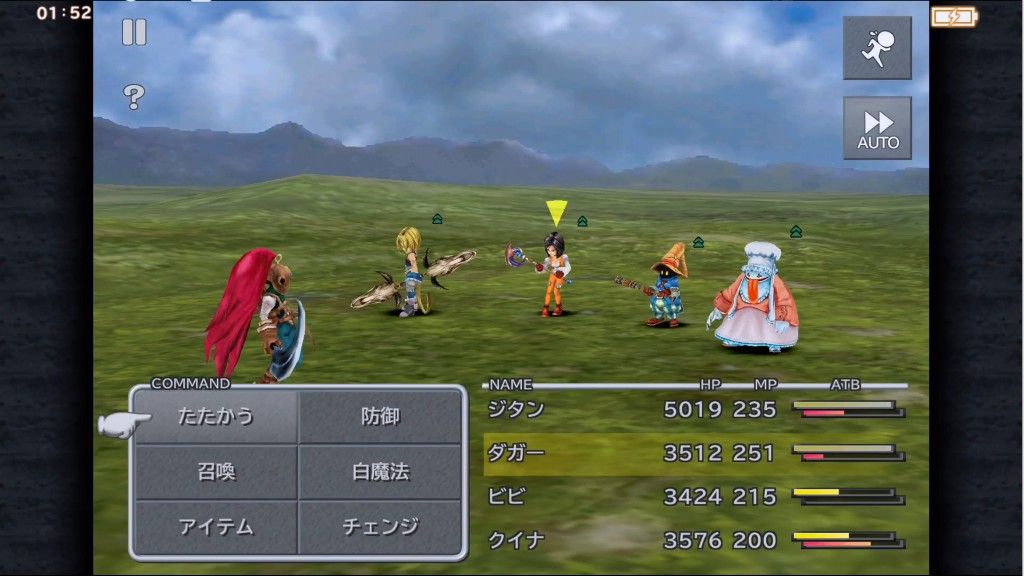 Switchでff9買ったけどさあ ニンテンドーニュース速報 Switchでff9買ったけどさあ ニンテンドーニュース速報