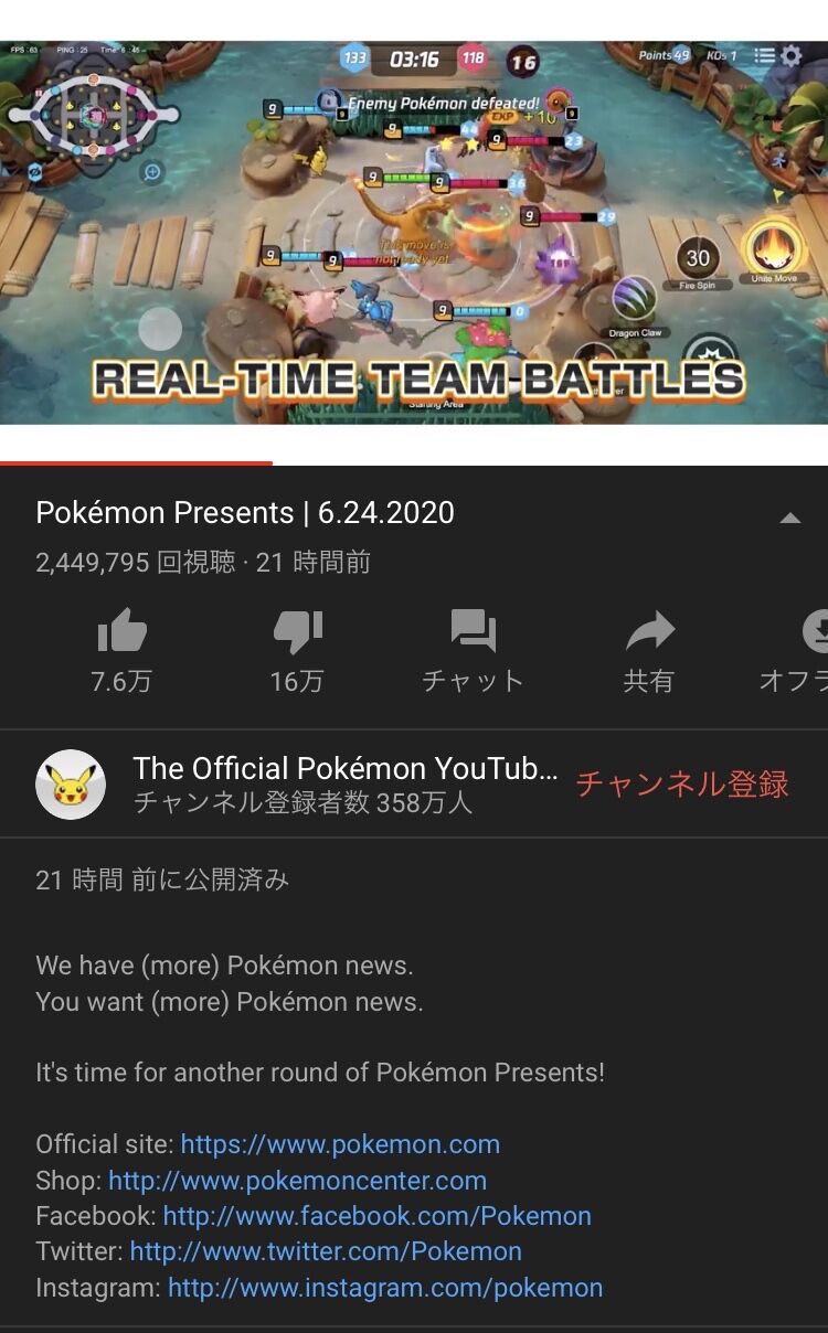 株式会社ポケモン ポケモンとlol混ぜたら海外に大ウケやろなぁ Eスポーツキャッチ 株式会社ポケモン ポケモンとlol混ぜたら海外に大ウケやろなぁ Eスポーツキャッチ